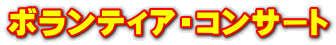 {eBAERT[g