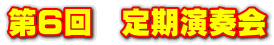 U@t